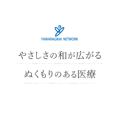 キャッチコピー